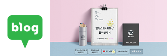 지율블로그
